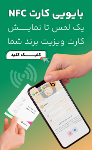 bioe card nfc