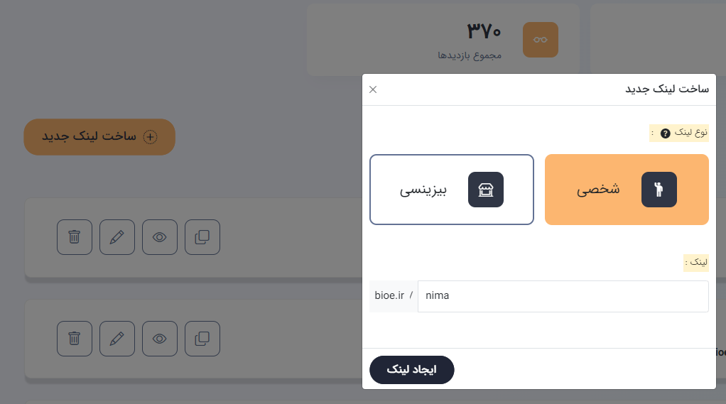 چگونه برند خود را در گوگل بالا ببریم