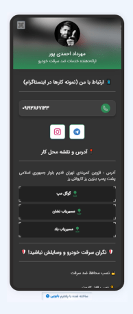 بایویی