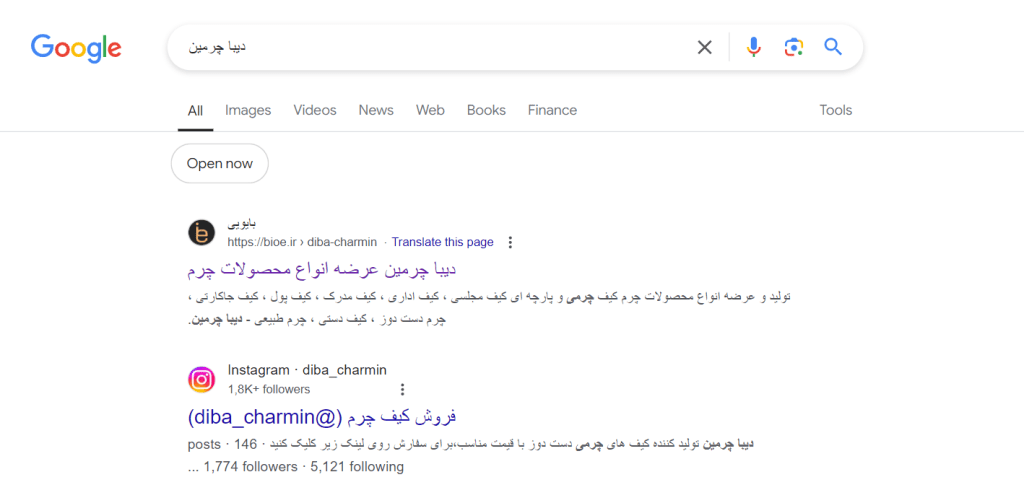 چگونه برند خود را در گوگل بالا ببریم