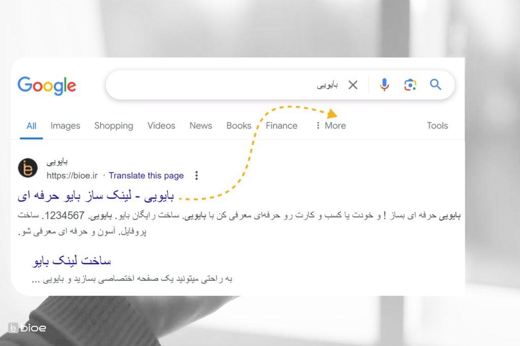 نقش سئو در هویت دیجیتال برند شما در گوگل و ChatGPT